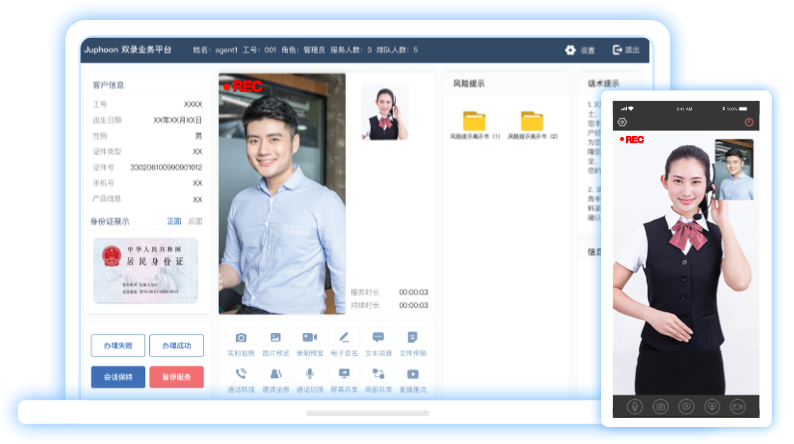 Financial Dual-Recording